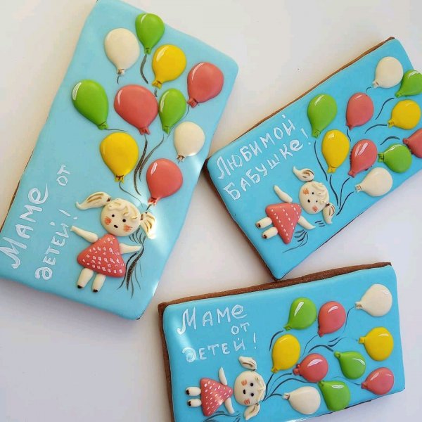 Пряничная открытка