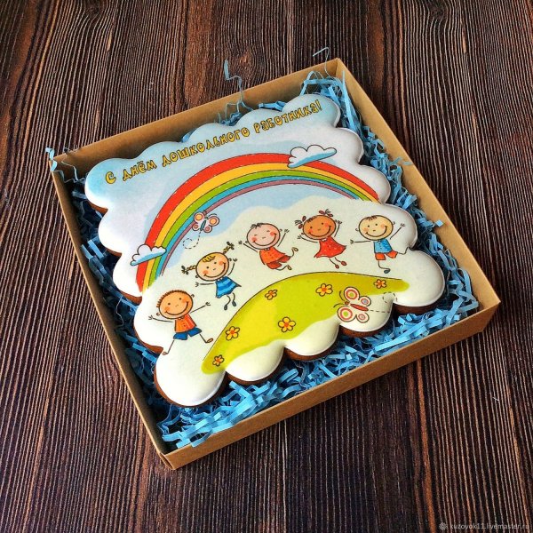 Пряники воспитателю