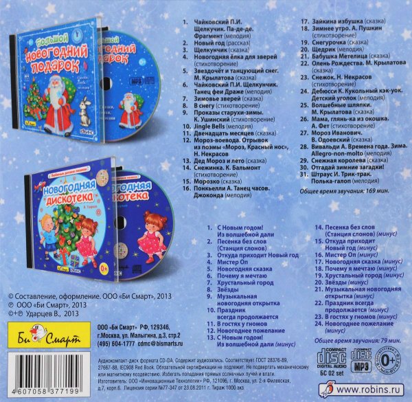 Моя дорогая мама книга