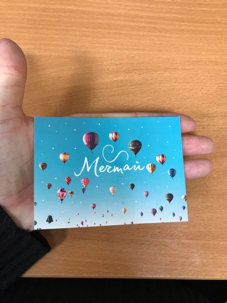 Рисунок ко Дню матери