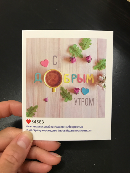 Я сильная и это плюс