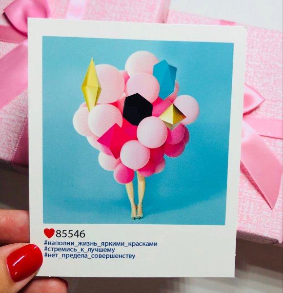 Холодно прикол