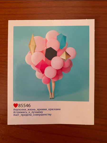 1 Месяц службы