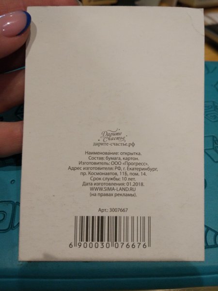 Открытки с благодарностью спасибо