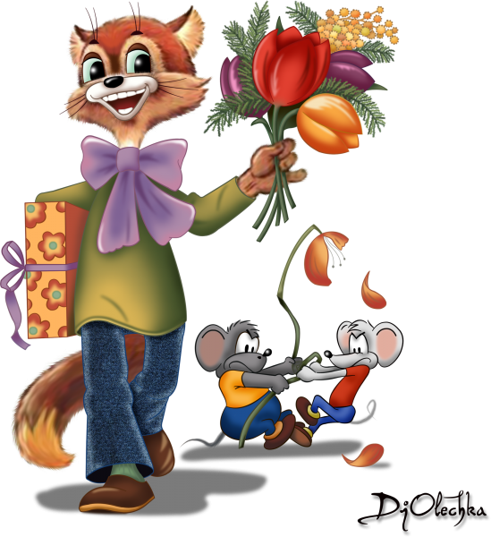 Леопольд с цветами