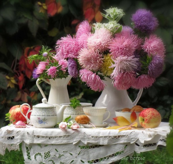 Доброе утро осенние цветы