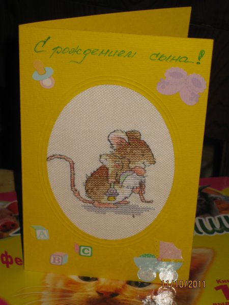 Открытка школа Скрапбукинг