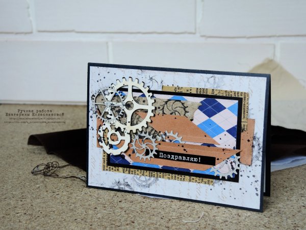 День касания на качелях 4 августа