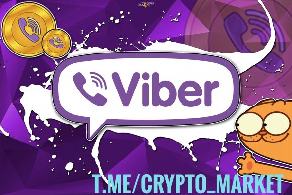 Мессенджер вайбер