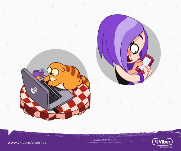 Вайолет Viber