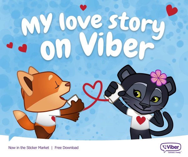 Фредди вайбер