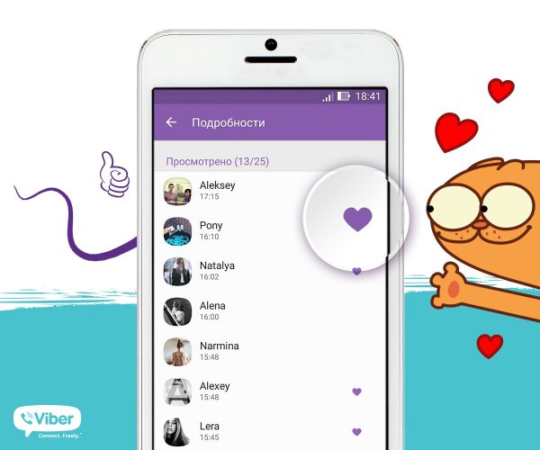 Вайбер рисунок