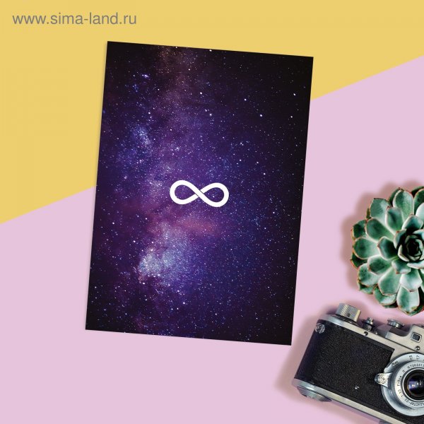 Дизайнерские открытки с космосом