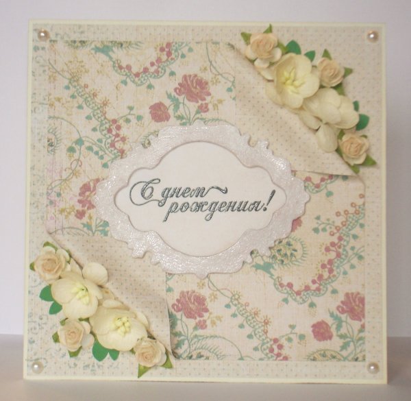 Мешок счастья открытка