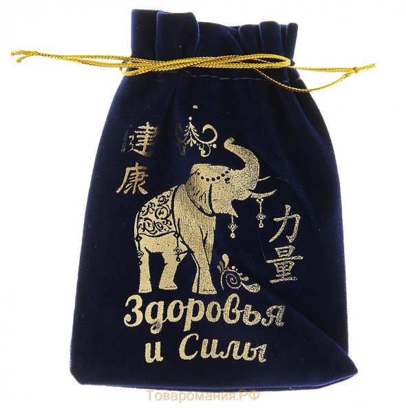Дарю мешочек счастья