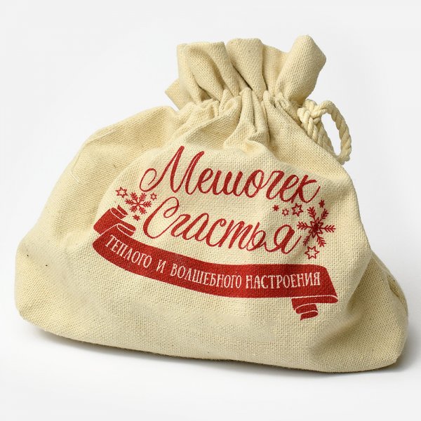 Мешочек с деньгами