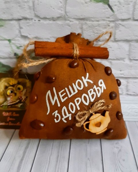 Желаю счастья полныештанв