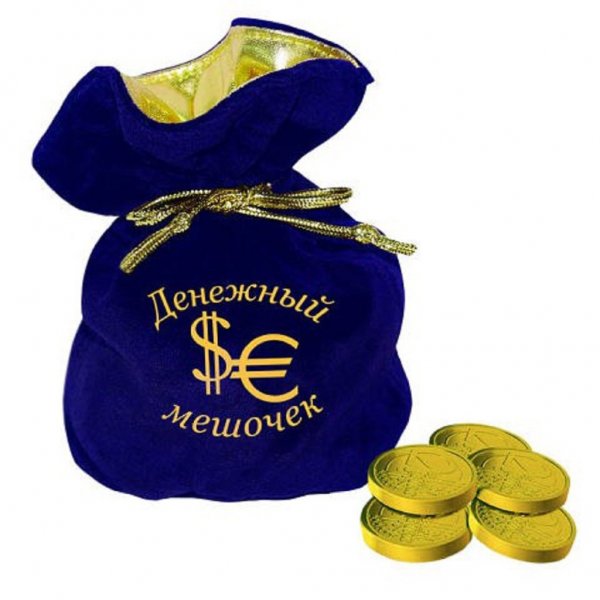Мешочек счастья и денег