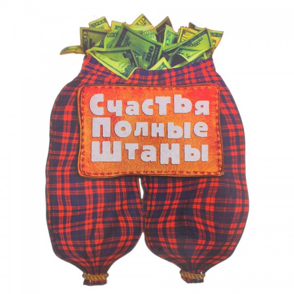 Именной новогодний мешок