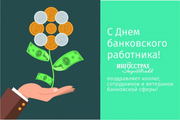 Баннер новый год креатив