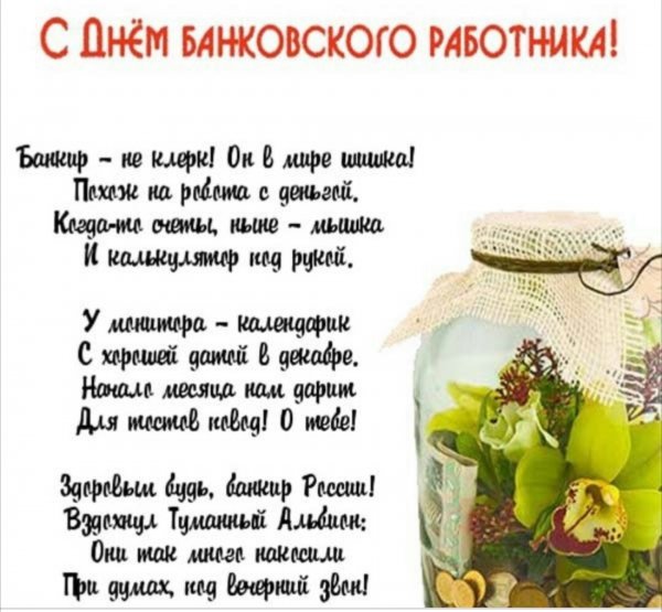 Банк открытие картинки