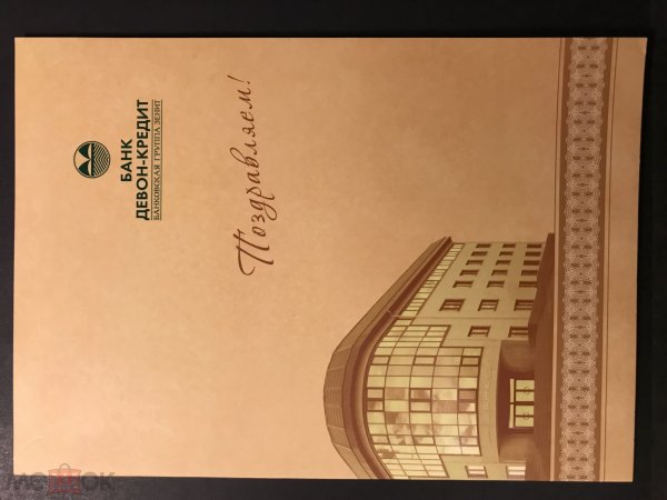 Мини открытка