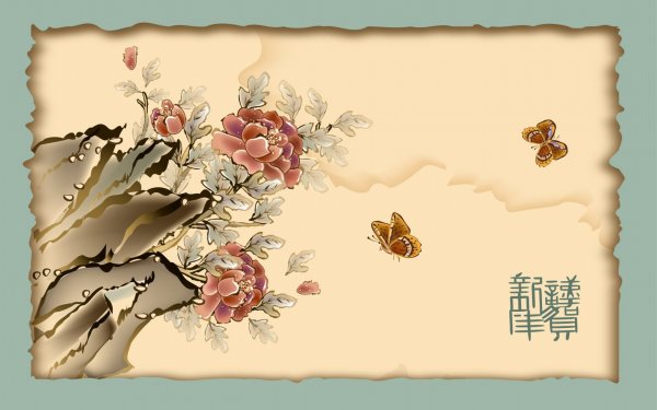 Приглашение в китайском стиле