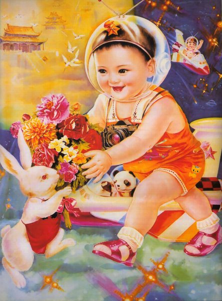 Старинные китайские открытки с детьми