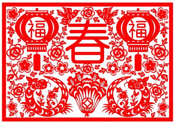 Китайский новый год 春联