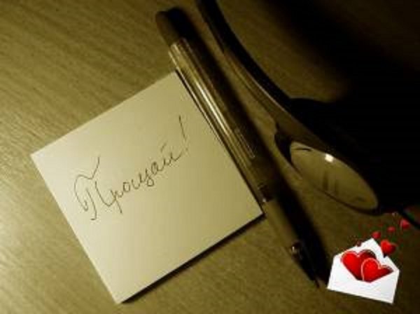 Записка на столе