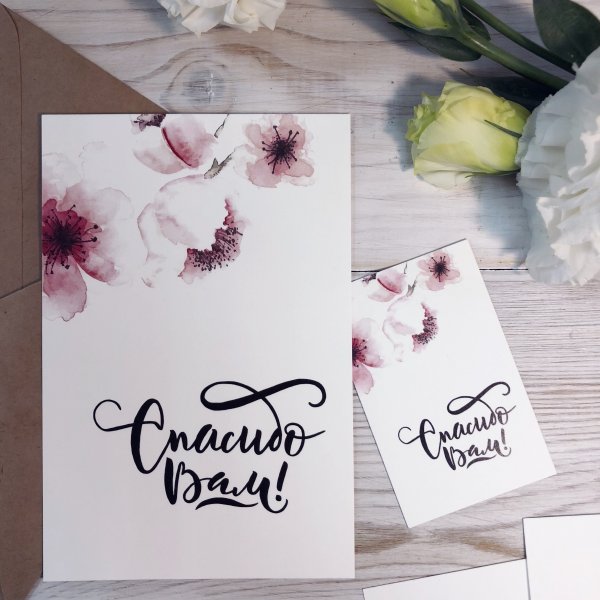 Стильные Акварельные открытки