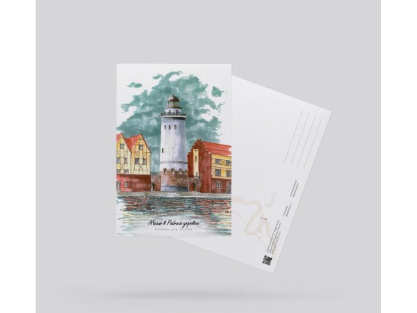 Открытки из Калининграда