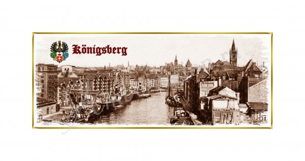 Кенигсберг Калининград надпись