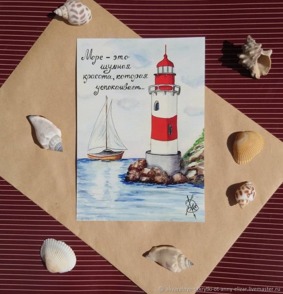 Красивая надпись Кенигсберг