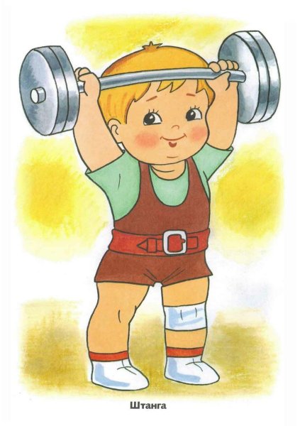 Рисунок на спортивную тему в детский сад