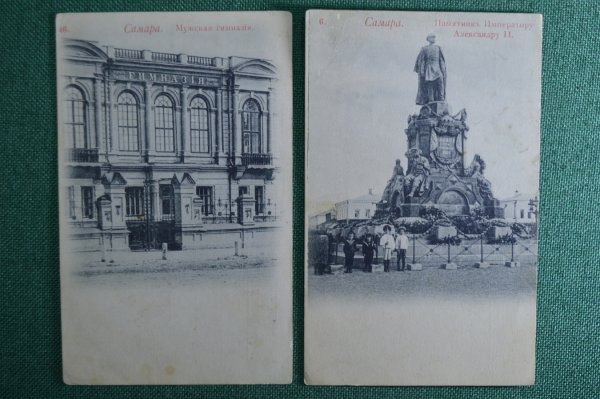 Дореволюционные почтовые открытки