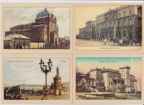 Ретро открытки Самары