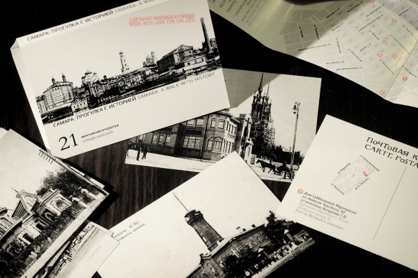 Набор открыток Самара