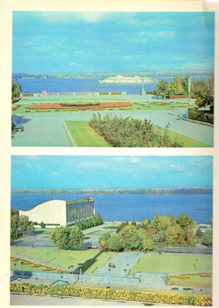 Открытки с видами Самары