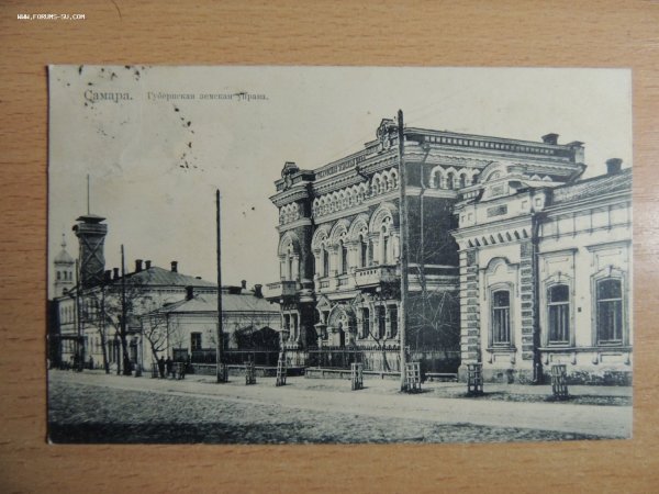 Самара открытка