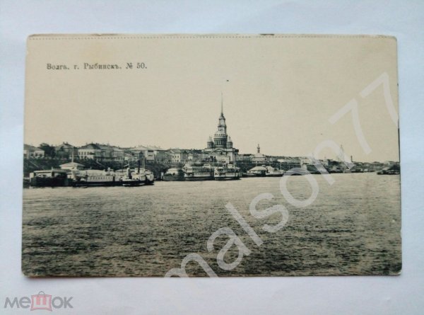 Самара открытка