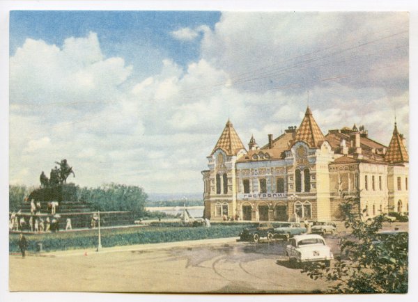 Ретро Самара