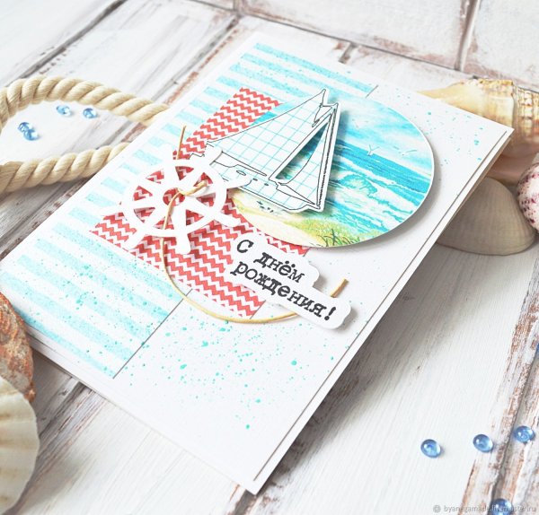 Открытка с днем рождения в стиле коллаж