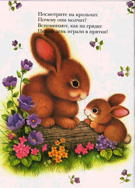 Кролик акварелью