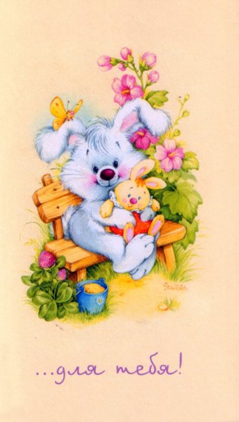 Милый зайчик с цветами