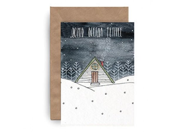 Открытки наш дом