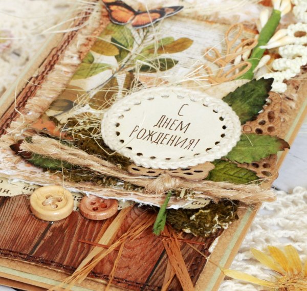 Эко открытка своими руками