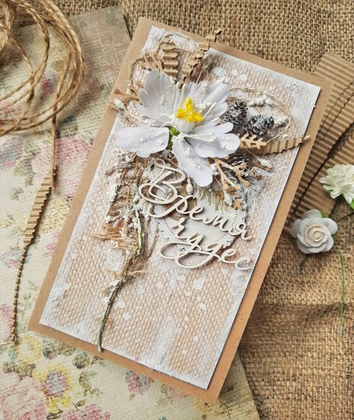 Открытки в эко стиле