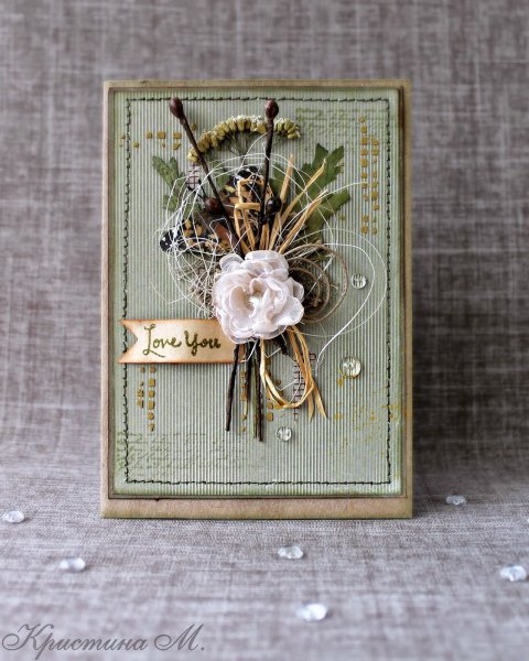 Экостиль открытка