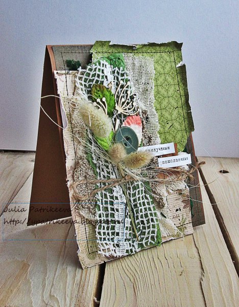 Эко-открытка "4 сезона"